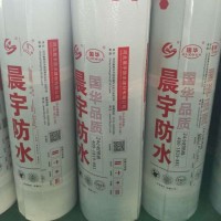 Waterproof Membrane SBS Modified Bitumen Polyester Reinforced 3mm 4mm