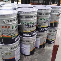 Non Solidify Rubber Bitumen Coating