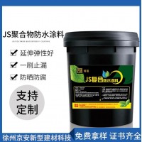 Good Performance Js Polymer Cement Waterproof Coating