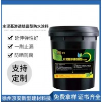 Cementitious Capillary Crystalline Waterproof Wall Coating